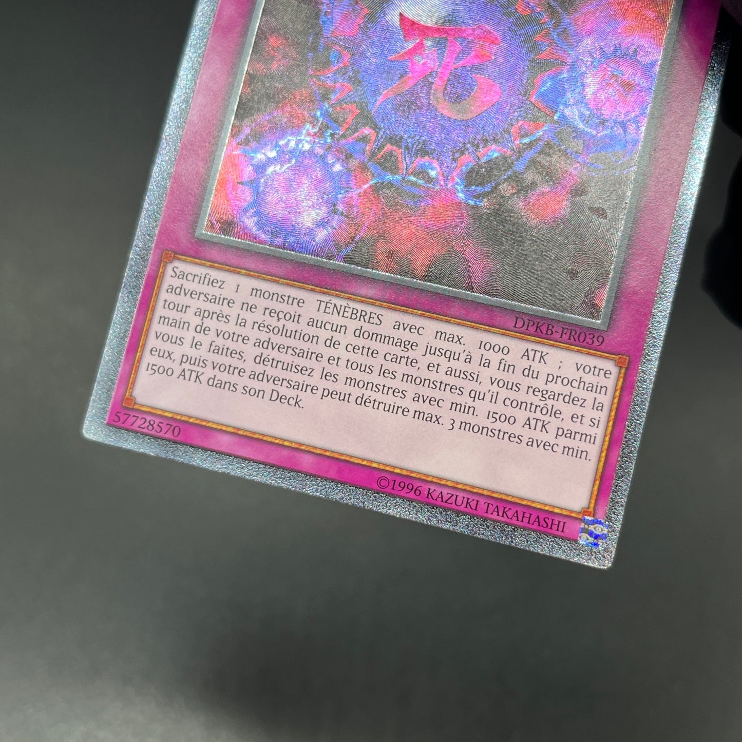 遊戯王　死のデッキ破壊ウイルス/レリーフ/フランス/EU版