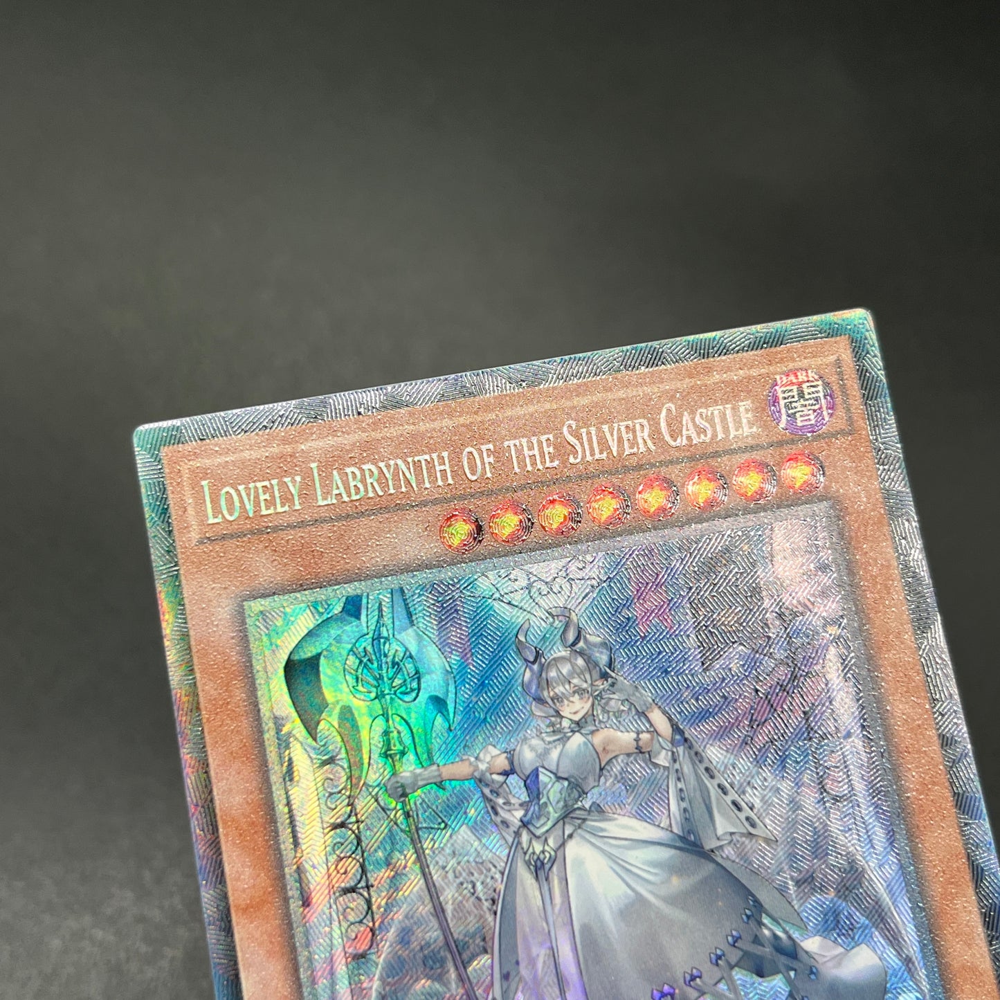 遊戯王　白銀の城のラビュリンス/コレクターズレア/英語/1st/EU版