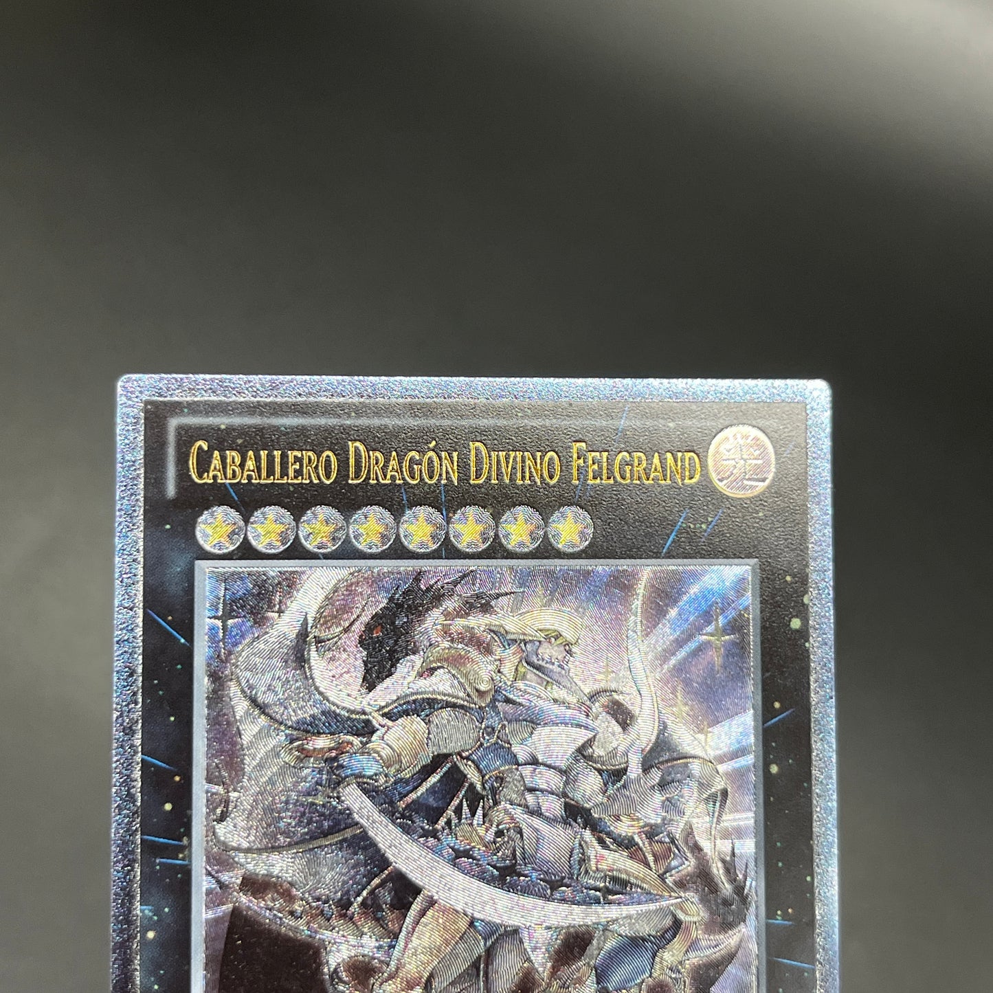 遊戯王　神竜騎士フェルグラント/レリーフ/スペイン/EU版