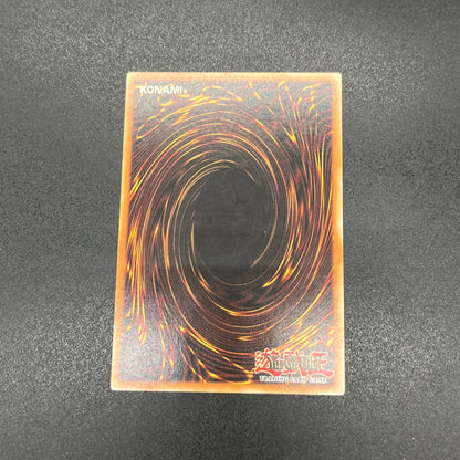 遊戯王　ダーク・シティ/レリーフ/ドイツ/EU版