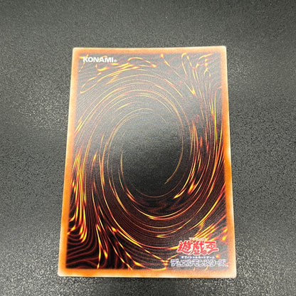 遊戯王　召喚獣メルカバー/クオシク/英語/泰亜版