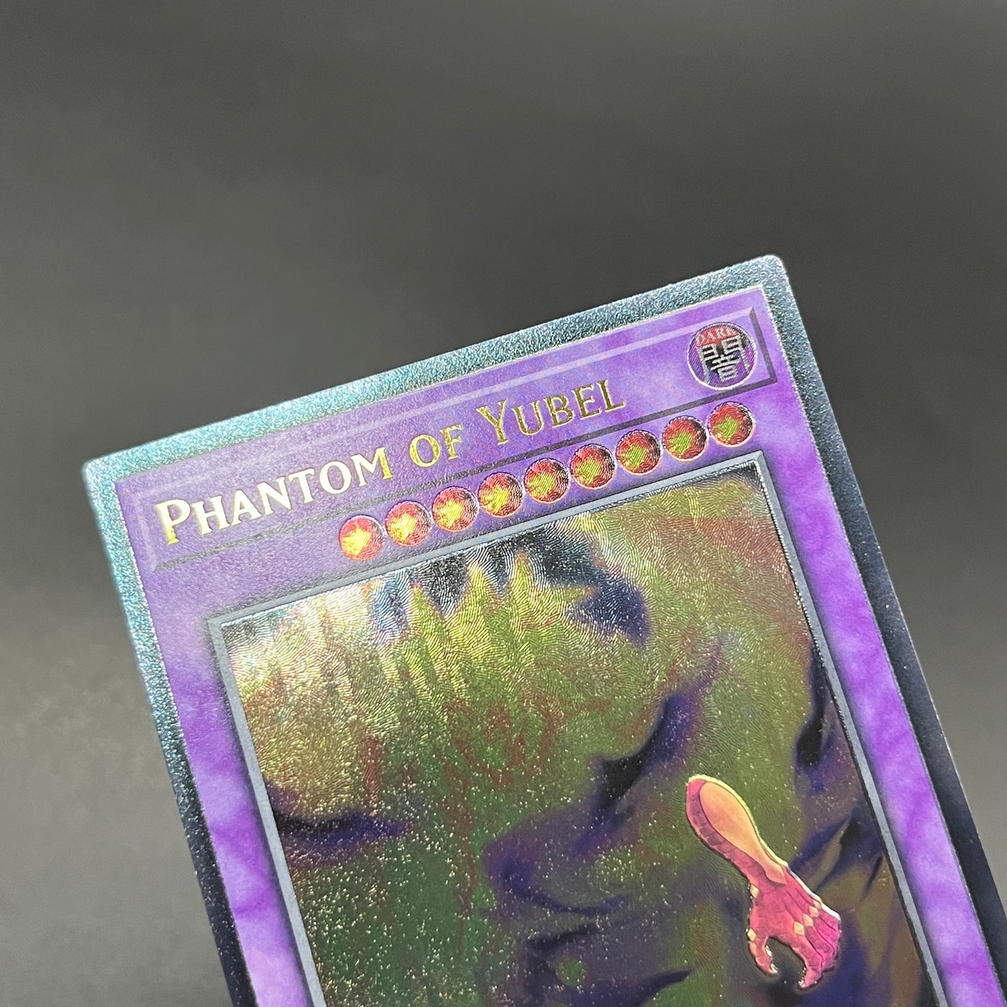 遊戯王　ファントム・オブ・ユベル/レリーフ/英語/EU版