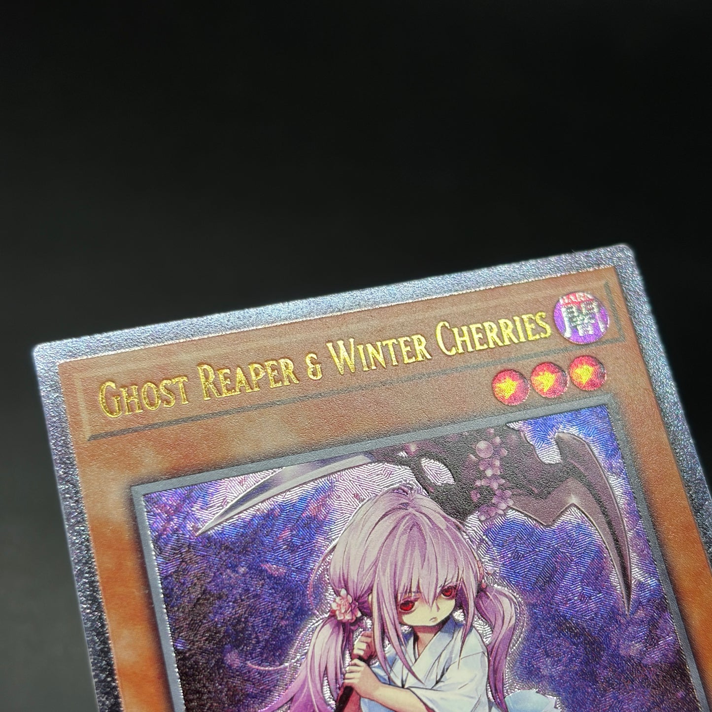 遊戯王　浮幽さくら/レリーフ/英語/EU