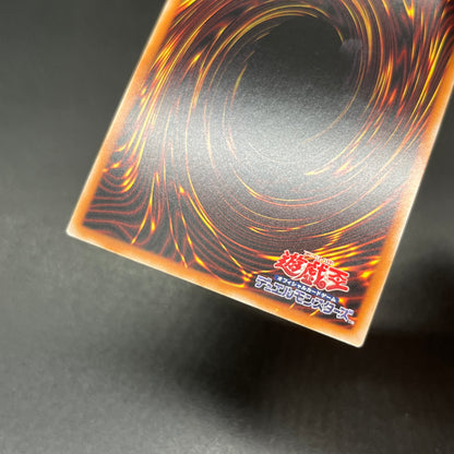 遊戯王　ビッグウェルカム・ラビュリンス/クオシク/英語/泰亜版