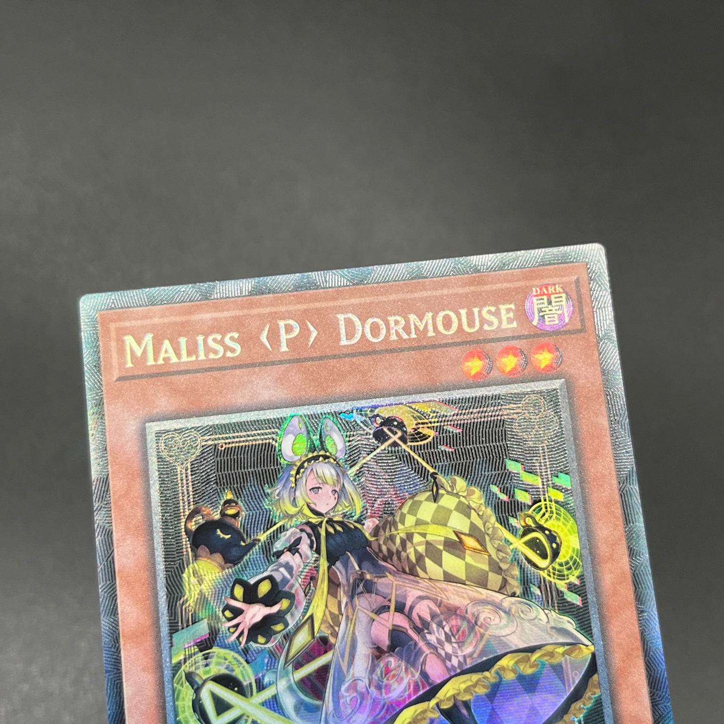 遊戯王　Ｍ∀ＬＩＣＥ＜Ｐ＞Ｄｏｒｍｏｕｓｅ/コレクターズ/英語/1st/EU