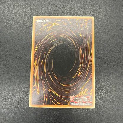 遊戯王　フリント/レリーフ/ドイツ語/EU版