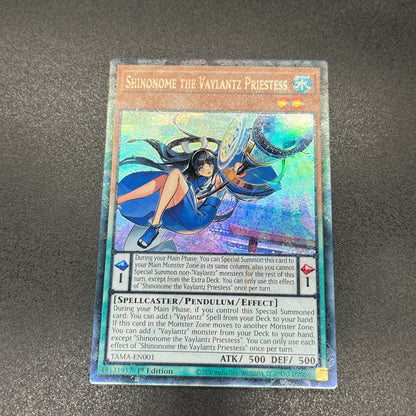 遊戯王　ヴァリアンツの巫女−東雲/コレクターズレア/英語/1st/EU版