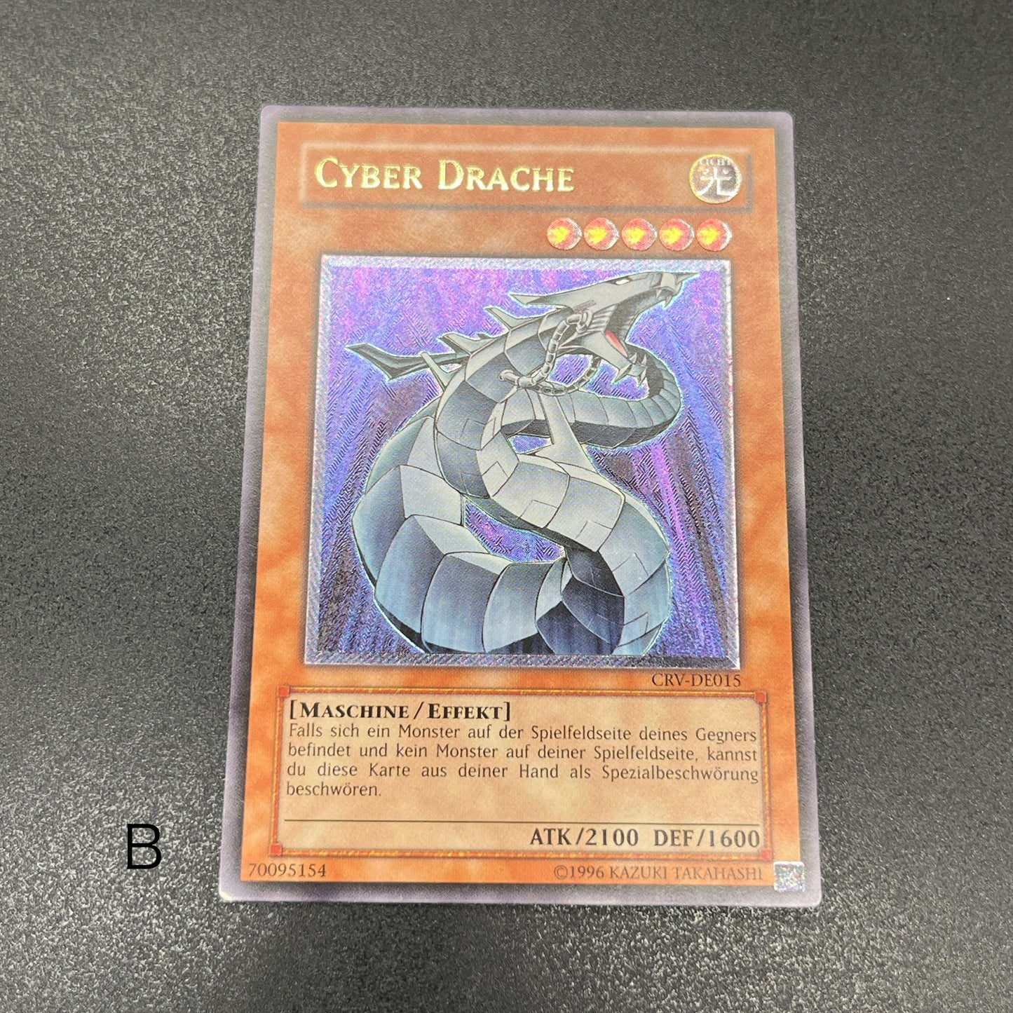 遊戯王　サイバー・ドラゴン/レリーフ/ドイツ/EU版