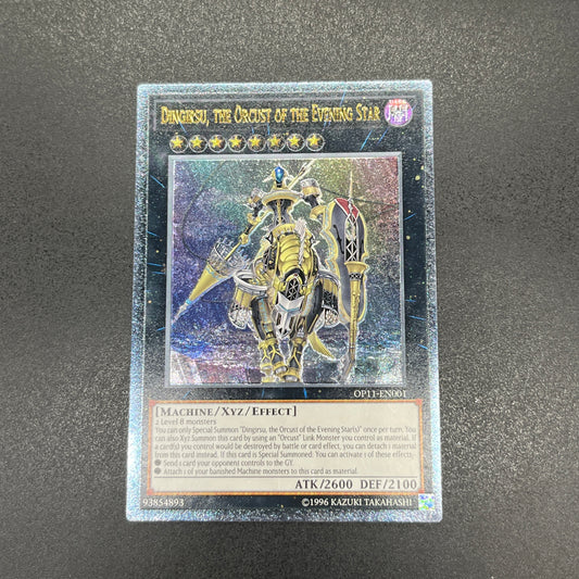 遊戯王　宵星の機神ディンギルス/レリーフ/英語/EU版