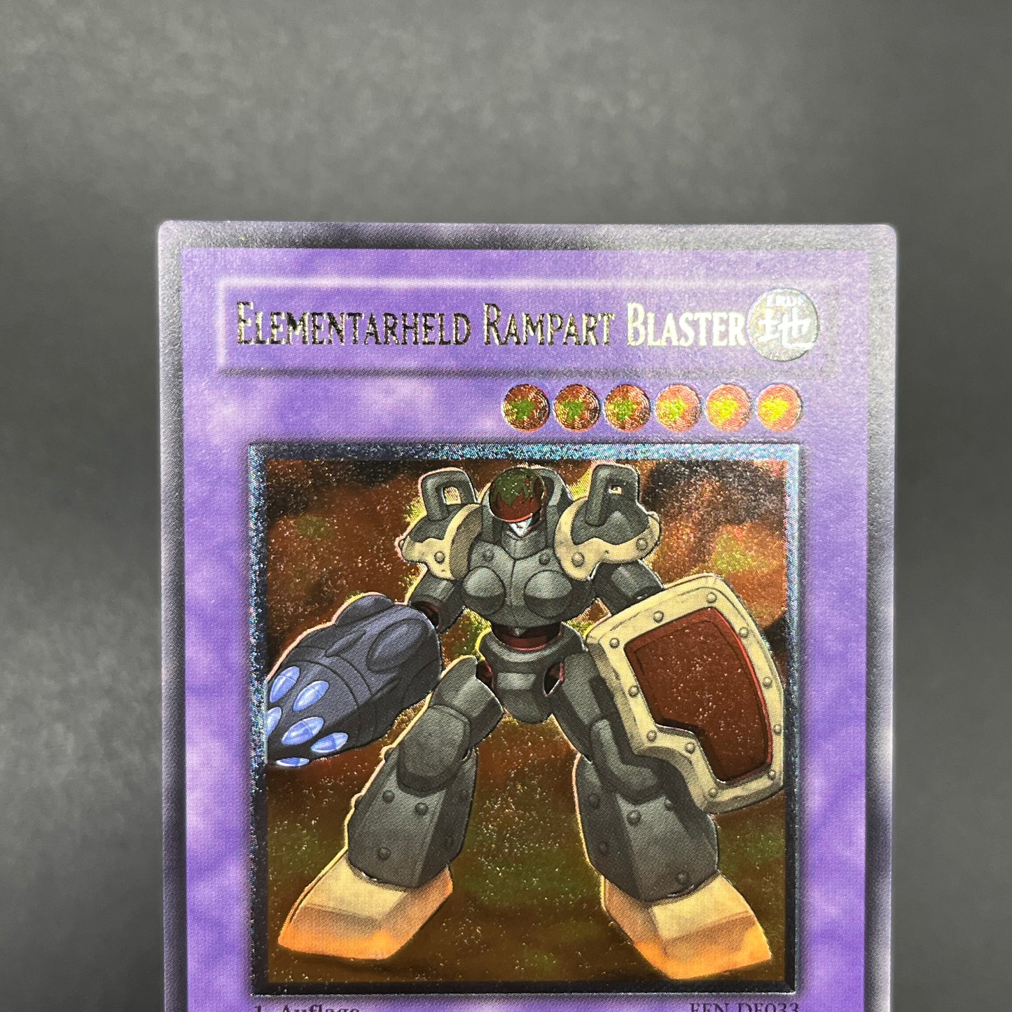 遊戯王　Ｅ・ＨＥＲＯ ランパートガンナー/レリーフ/ドイツ/EU版