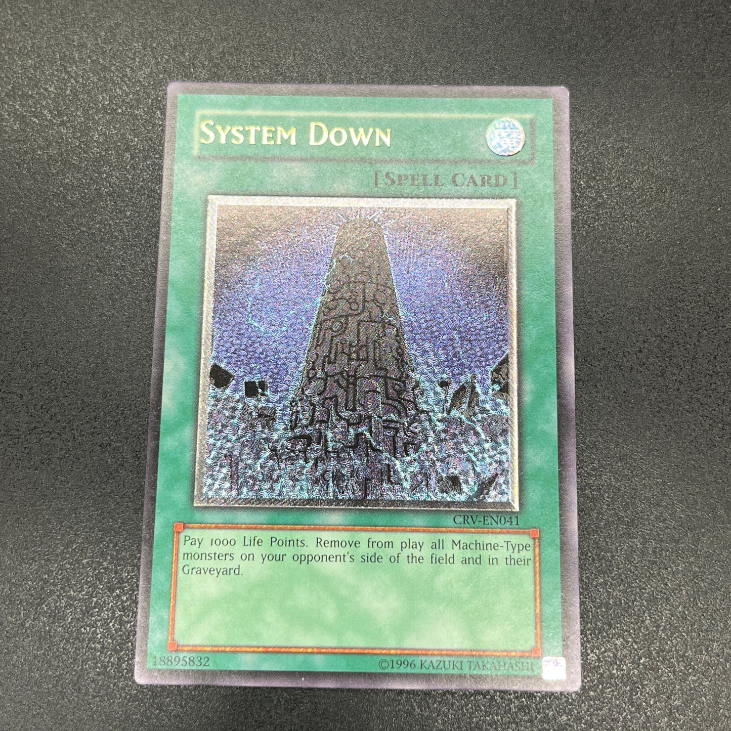 遊戯王　システム・ダウン/レリーフ/英語/EU版