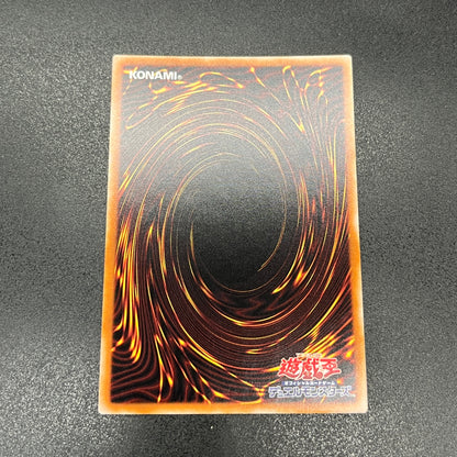 遊戯王　爆走軌道フライング・ペガサス/クオシク/英語/泰亜版