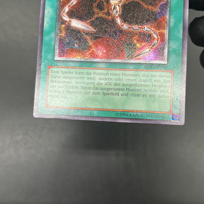 遊戯王　フリント/レリーフ/ドイツ語/EU版