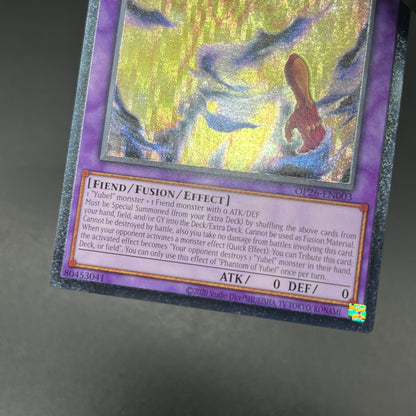 遊戯王　ファントム・オブ・ユベル/レリーフ/英語/EU版