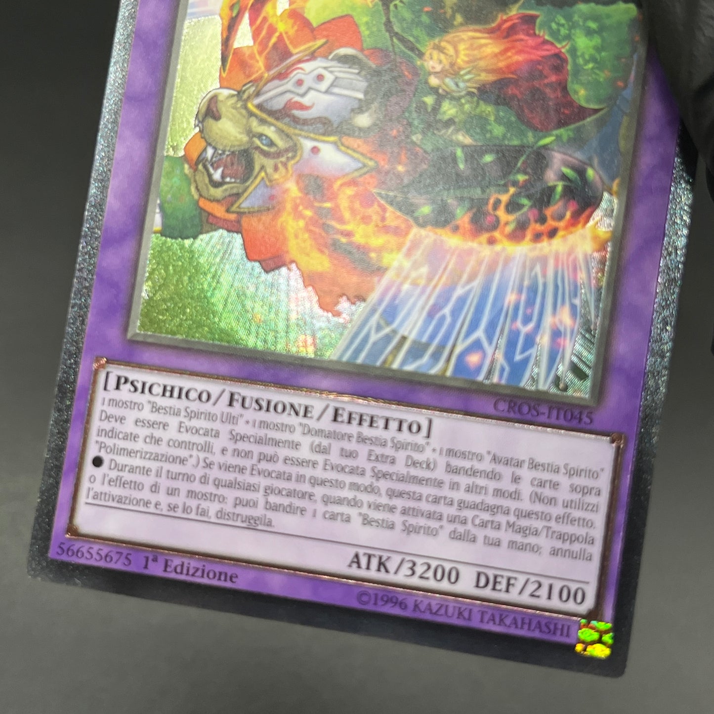 遊戯王　聖霊獣騎 ガイアペライオ/レリーフ/イタリア語/1st/EU版