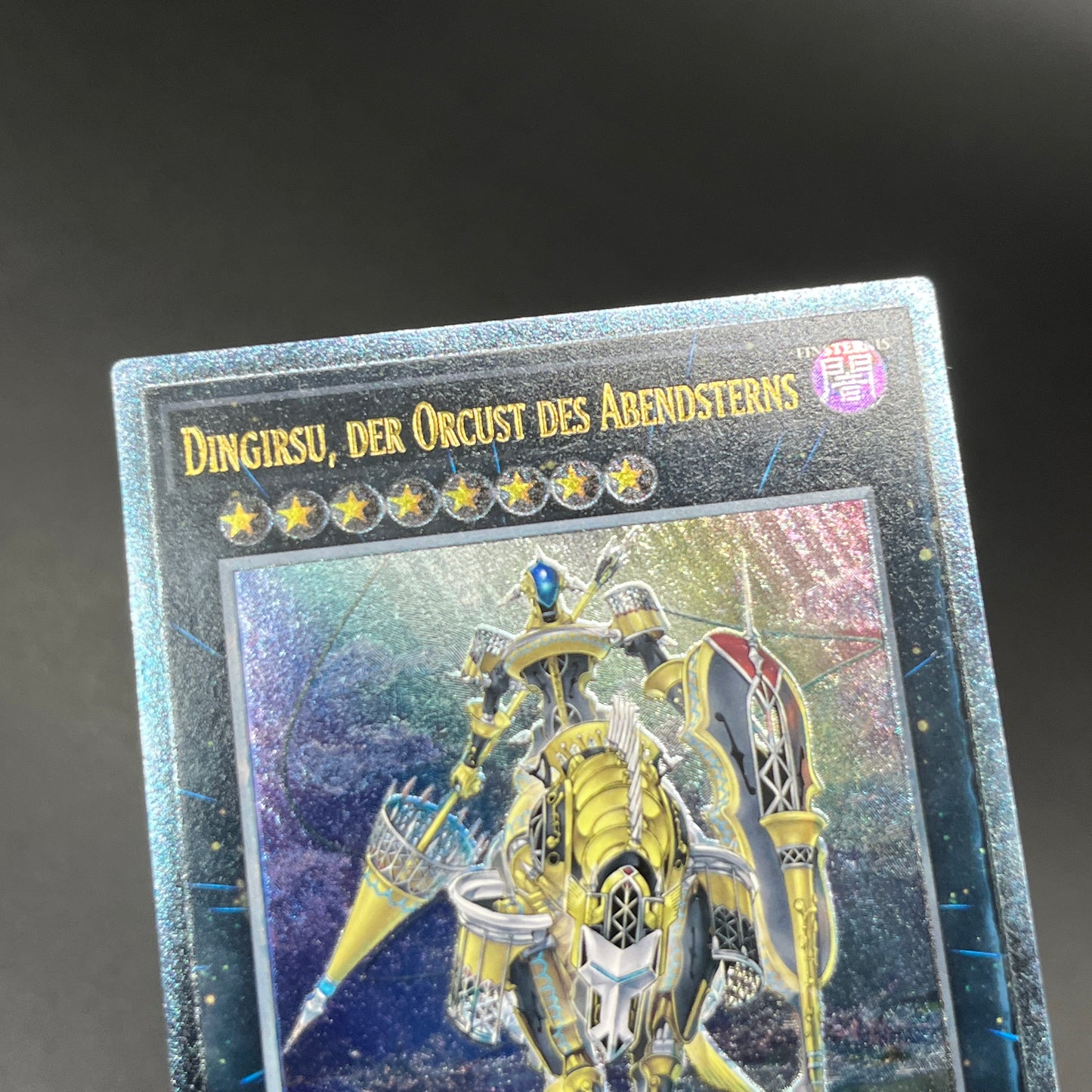 遊戯王　宵星の機神ディンギルス/レリーフ/ドイツ/EU版