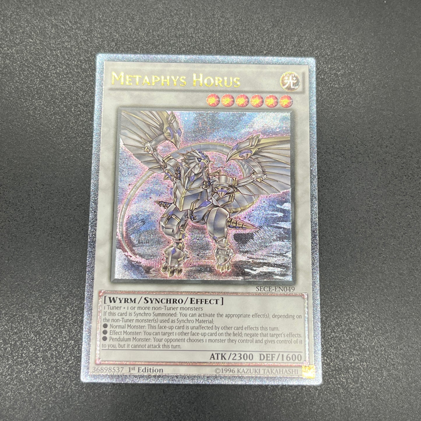 遊戯王　メタファイズ・ホルス・ドラゴン/レリーフ/英語/1st/EU版