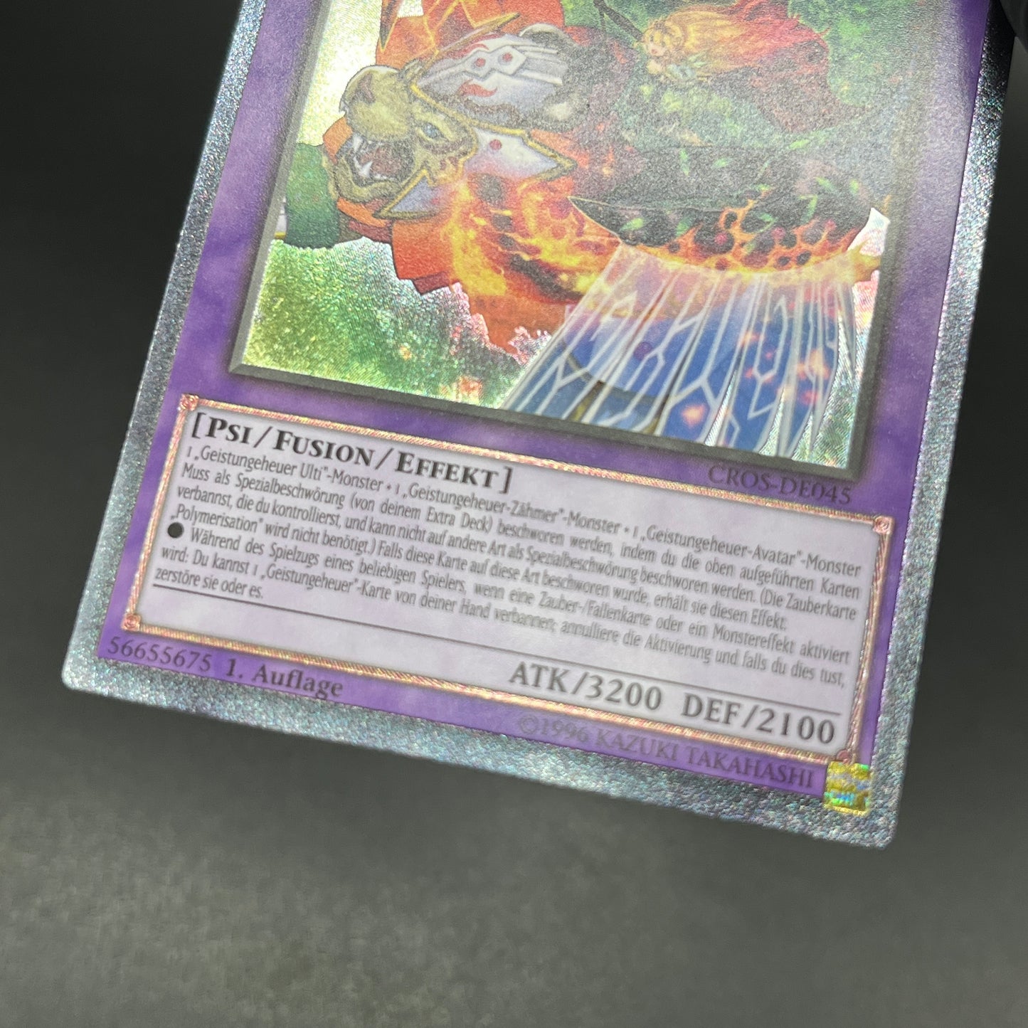 遊戯王　聖霊獣騎 ガイアペライオ/レリーフ/ドイツ/1st/EU版