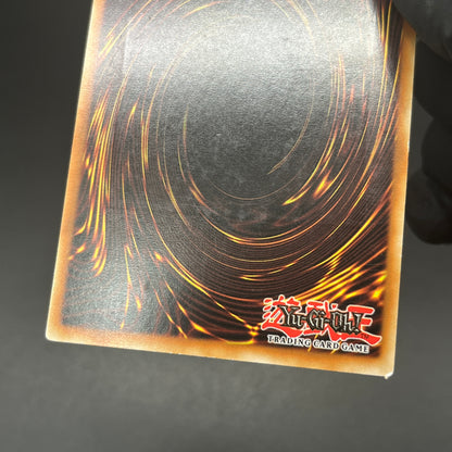 遊戯王　誘発召喚/レリーフ/ドイツ/1st/EU版