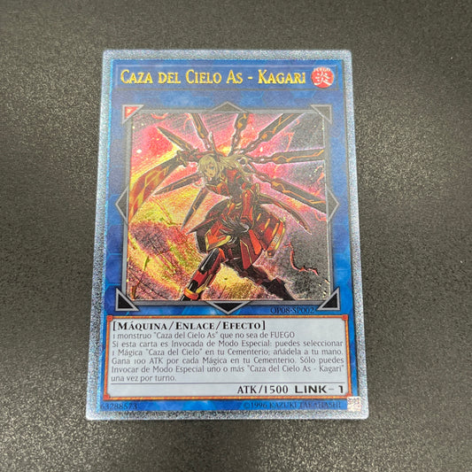 遊戯王　閃刀姫−カガリ/レリーフ/スペイン/EU版