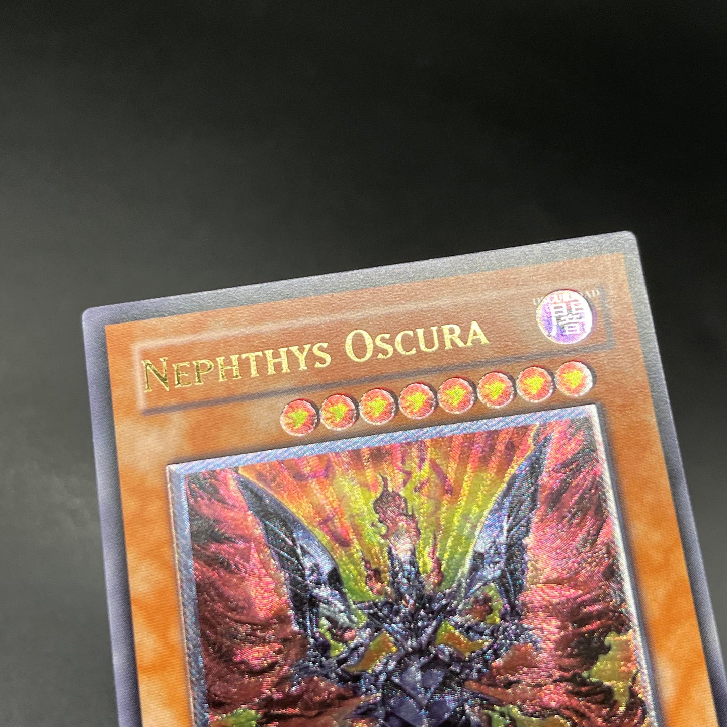 遊戯王　ダーク・ネフティス/レリーフ/スペイン/1st/EU版