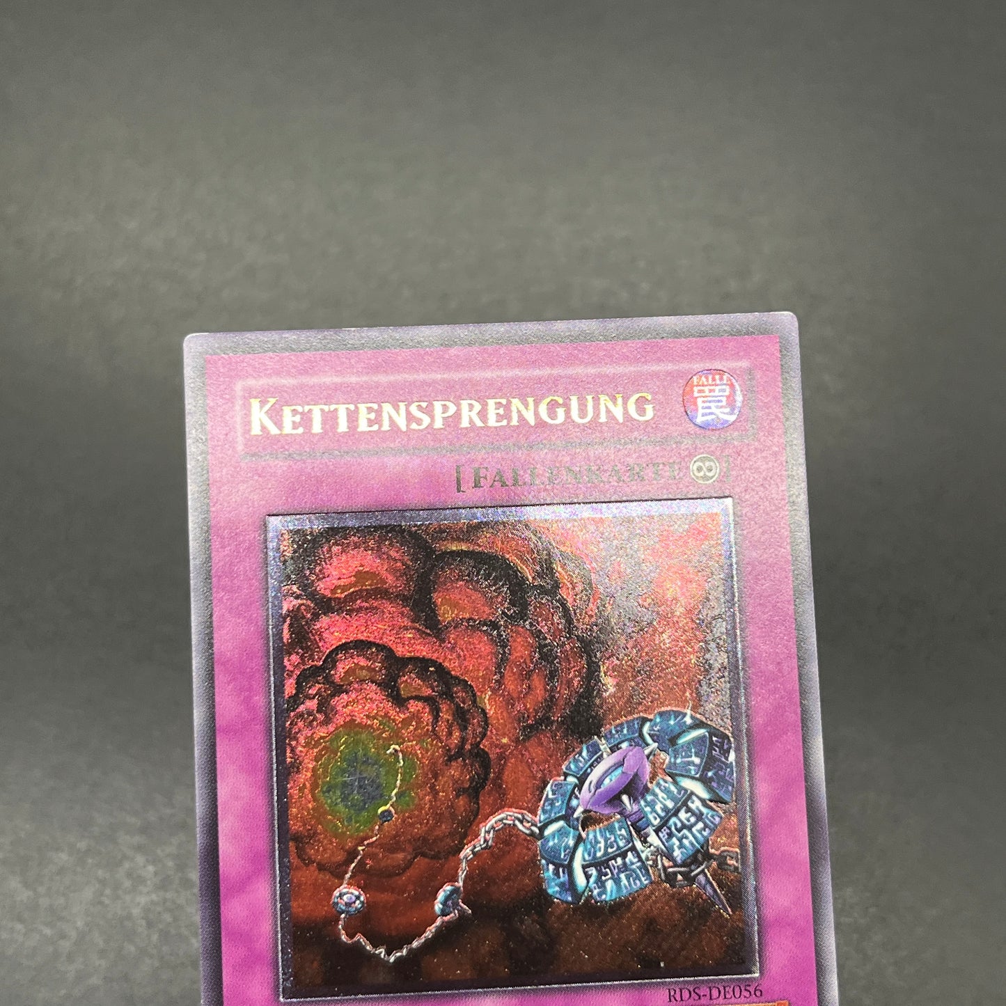 遊戯王　連鎖炸薬/レリーフ/ドイツ/EU版