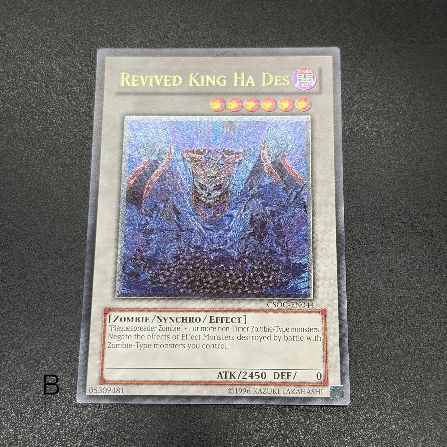 遊戯王　蘇りし魔王 ハ・デス/レリーフ/英語/北米版
