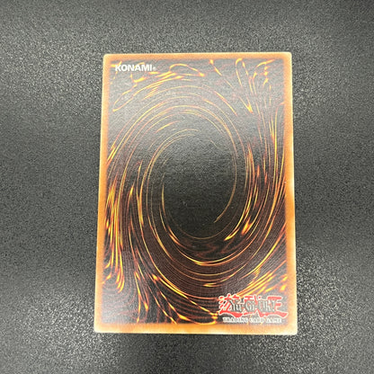 遊戯王　電動刃虫/レリーフ/ドイツ/EU版