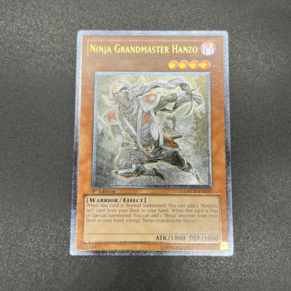 遊戯王　忍者マスター ＨＡＮＺＯ/レリーフ/英語/1st/北米版