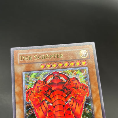 遊戯王　創世神/レリーフ/ドイツ/EU