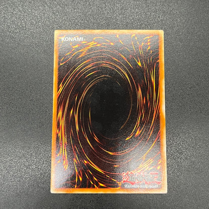 遊戯王　磁石の戦士α/シークレット/ドイツ語