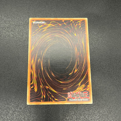 遊戯王　セキュリティ・ボール/レリーフ/ドイツ語/1st/EU