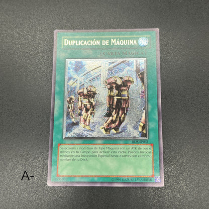 遊戯王　機械複製術/レリーフ/スペイン/EU版