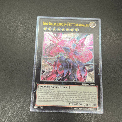 遊戯王　超銀河眼の光子龍/レリーフ/ドイツ/EU