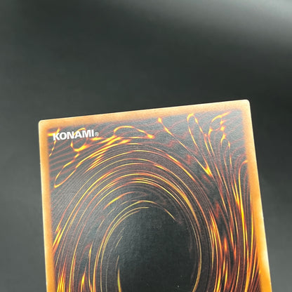 遊戯王　セキュリティ・ボール/レリーフ/ドイツ語/EU