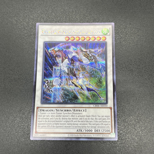 遊戯王　クリスタルウィング・シンクロ・ドラゴン/シークレット/英語/泰亜版