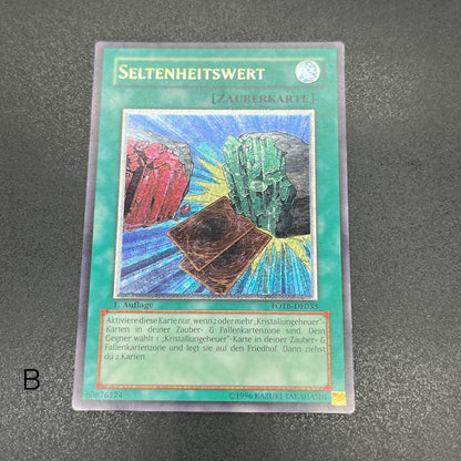 遊戯王　レア・ヴァリュー/レリーフ/ドイツ/1st/EU版