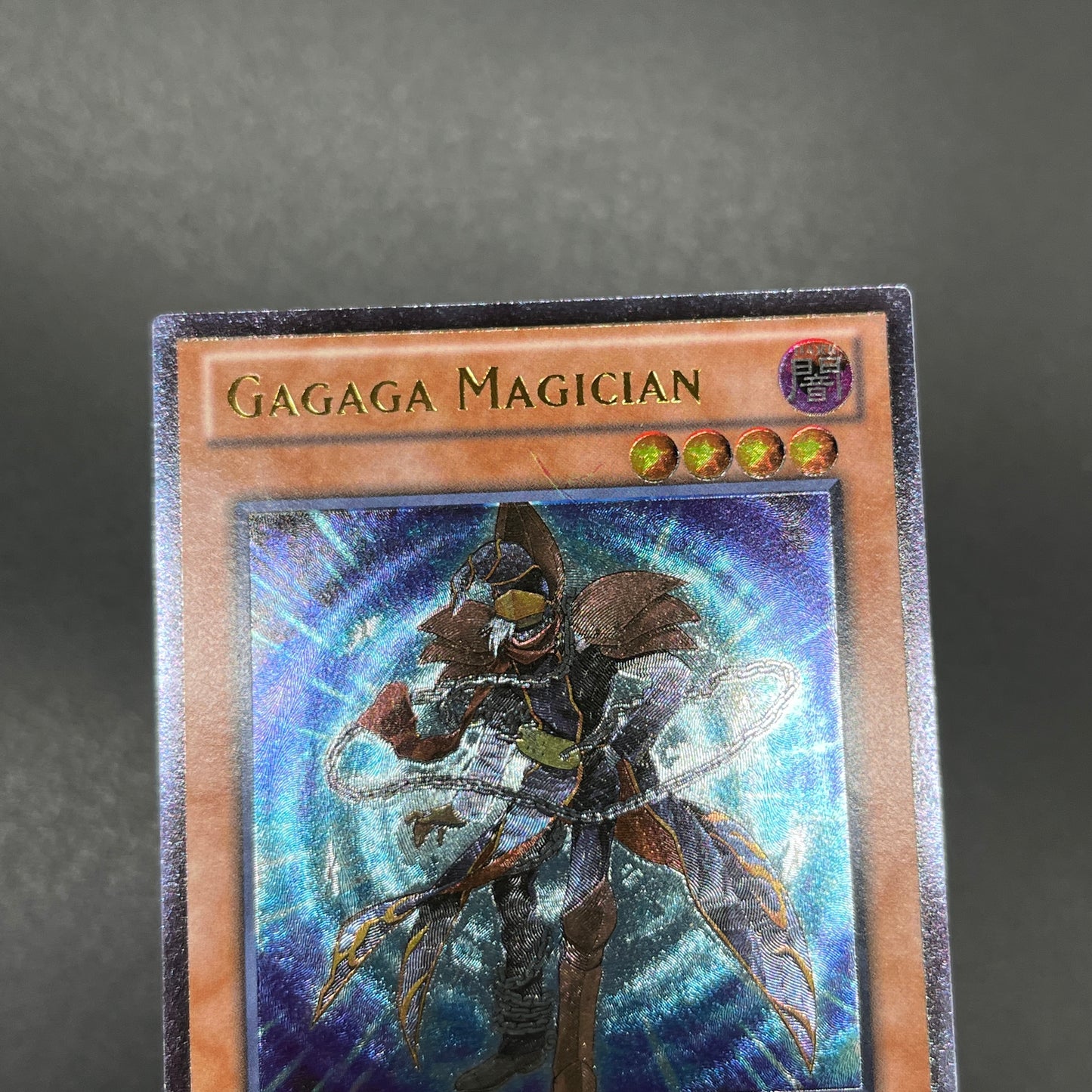 遊戯王　ガガガマジシャン/レリーフ/英語/EU版