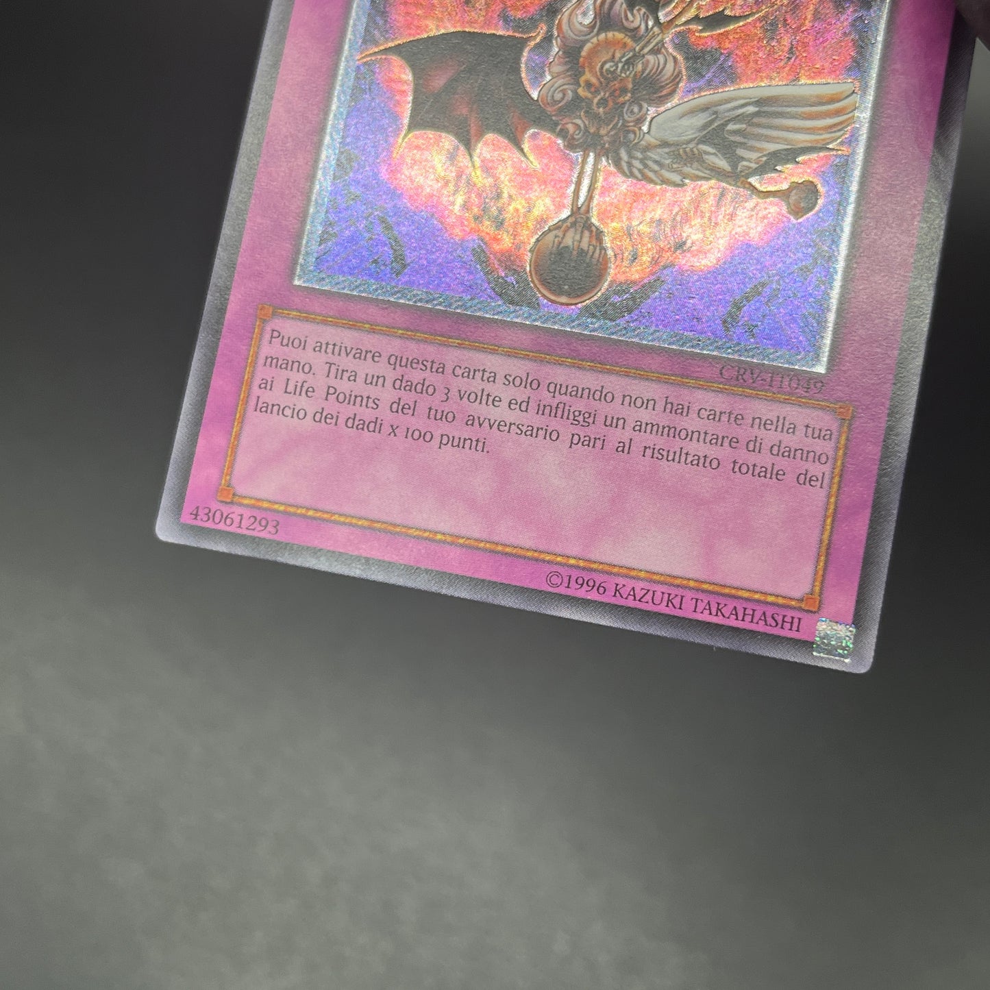 遊戯王　ファイアーダーツ/レリーフ/イタリア/EU版