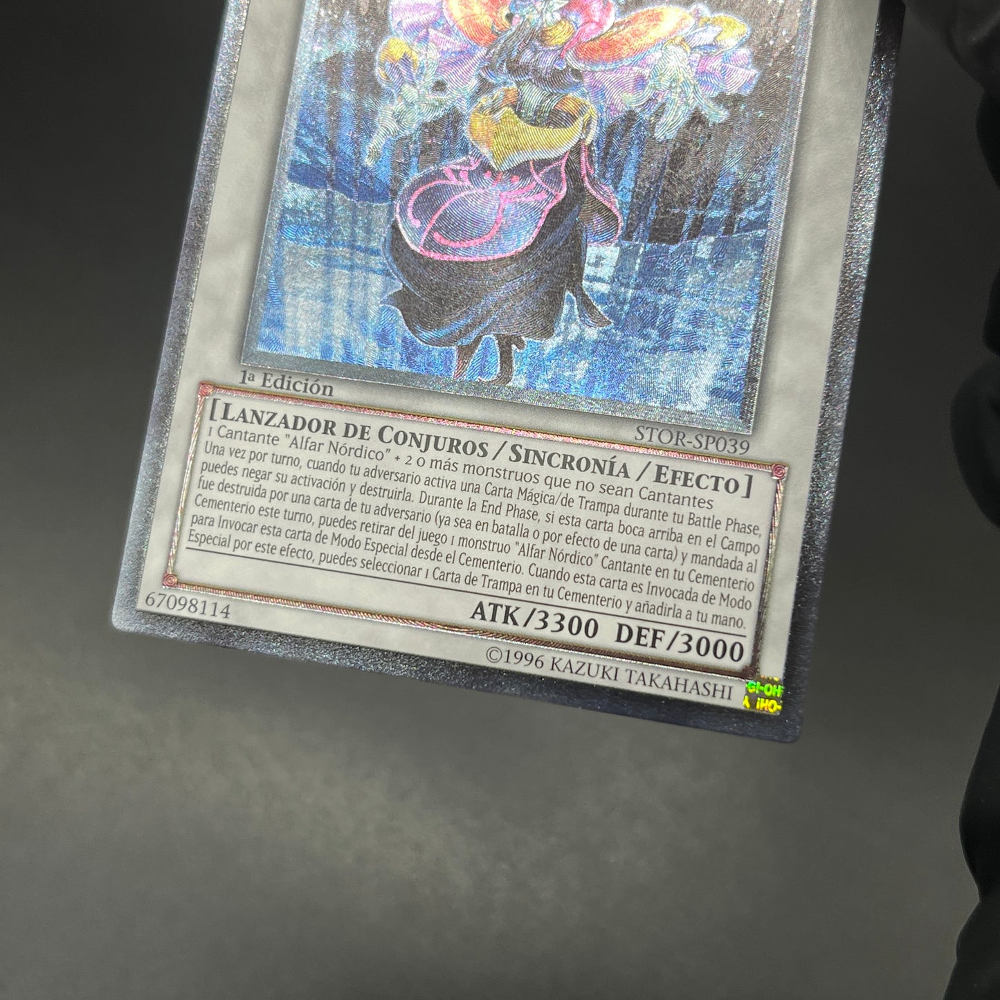 遊戯王　極神皇ロキ/レリーフ/スペイン/1st/EU版