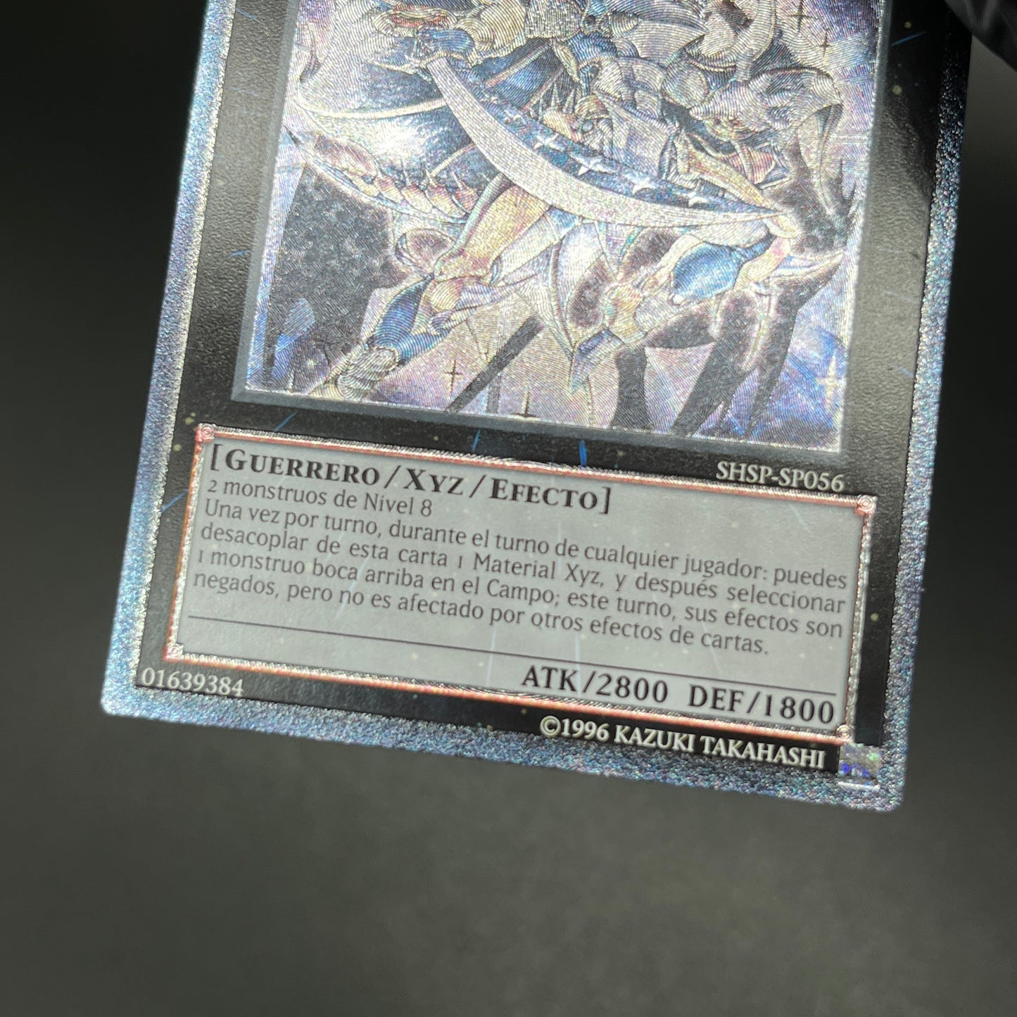 遊戯王　神竜騎士フェルグラント/レリーフ/スペイン/EU版