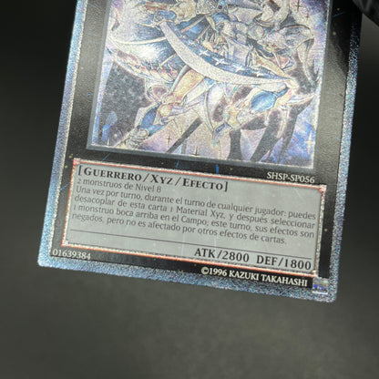 遊戯王　神竜騎士フェルグラント/レリーフ/スペイン/EU版