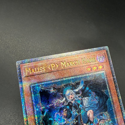 遊戯王　Ｍ∀ＬＩＣＥ＜Ｐ＞Ｍａｒｃｈ Ｈａｒｅ/クオシク/英語/1st/EU版