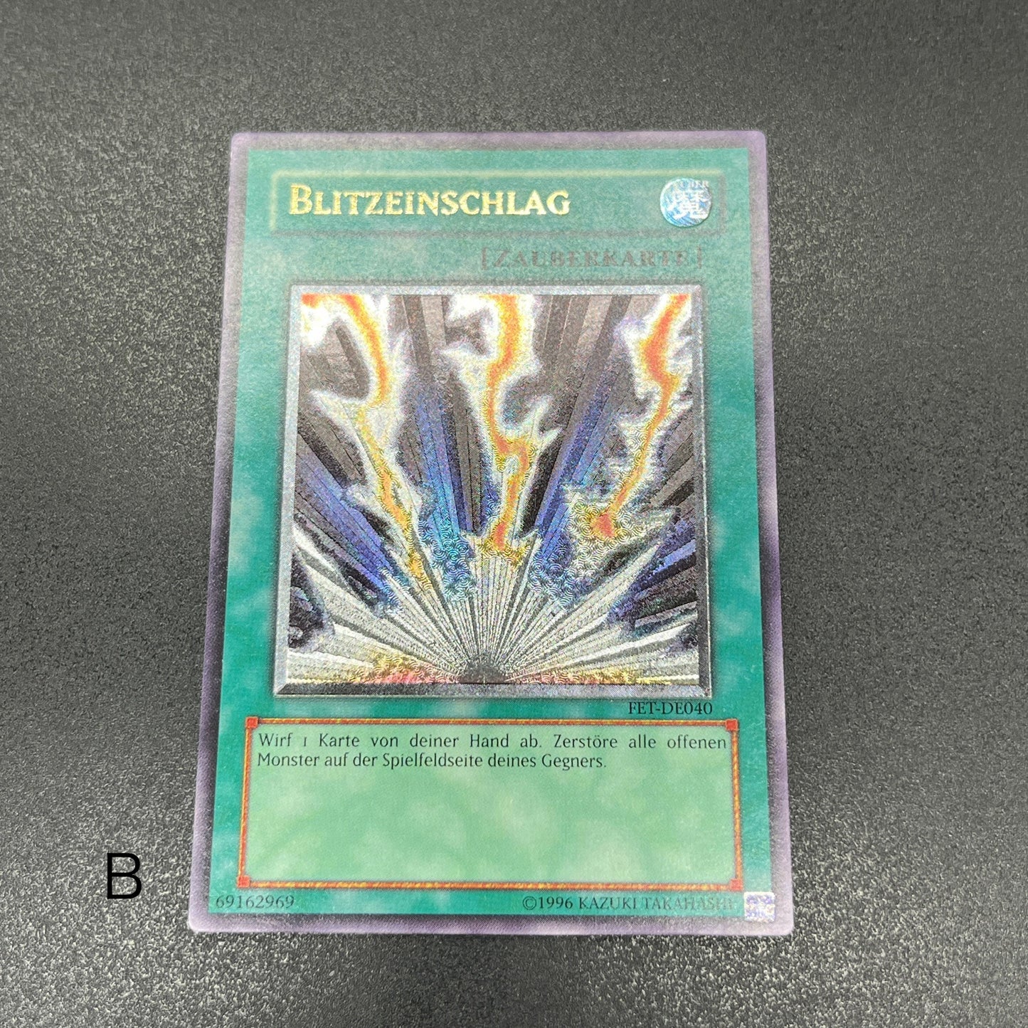 遊戯王　ライトニング・ボルテックス/レリーフ/ドイツ語/EU