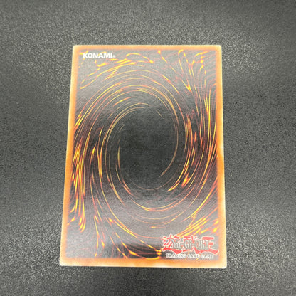 遊戯王　異次元トンネル－ミラーゲート－/レリーフ/ドイツ語/1st/EU版