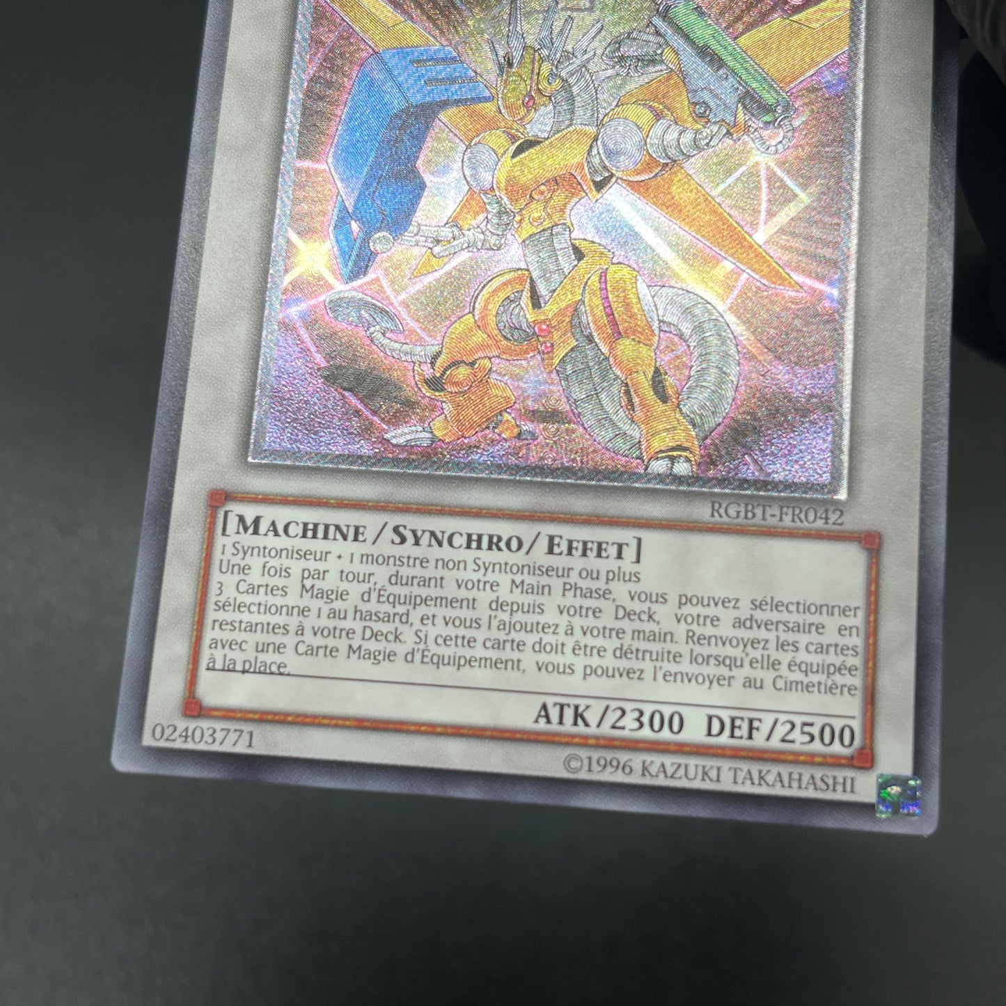 遊戯王　パワー・ツール・ドラゴン/レリーフ/フランス/EU版