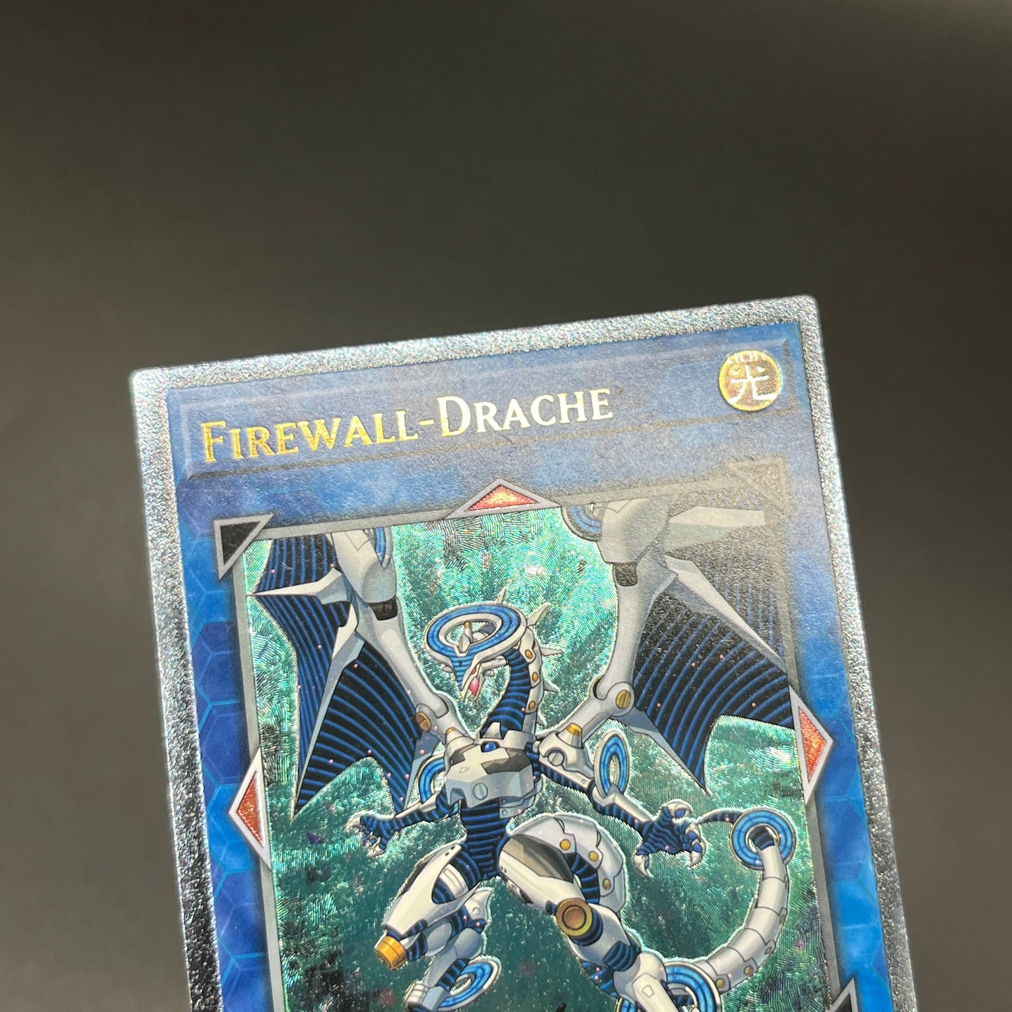 遊戯王　ファイアウォール・ドラゴン/レリーフ/ドイツ/EU版
