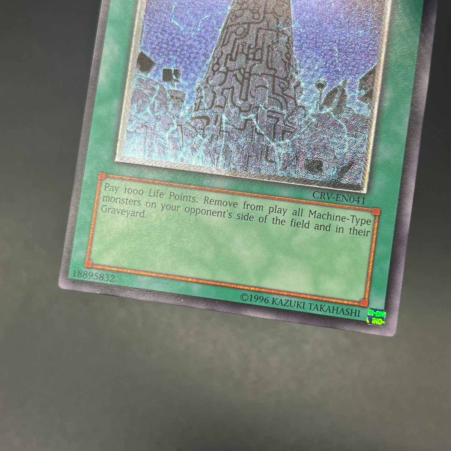 遊戯王　システム・ダウン/レリーフ/英語/EU版