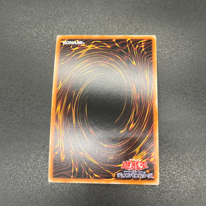 遊戯王　バックアップ＠イグニスター/クオシク/英語/泰亜版