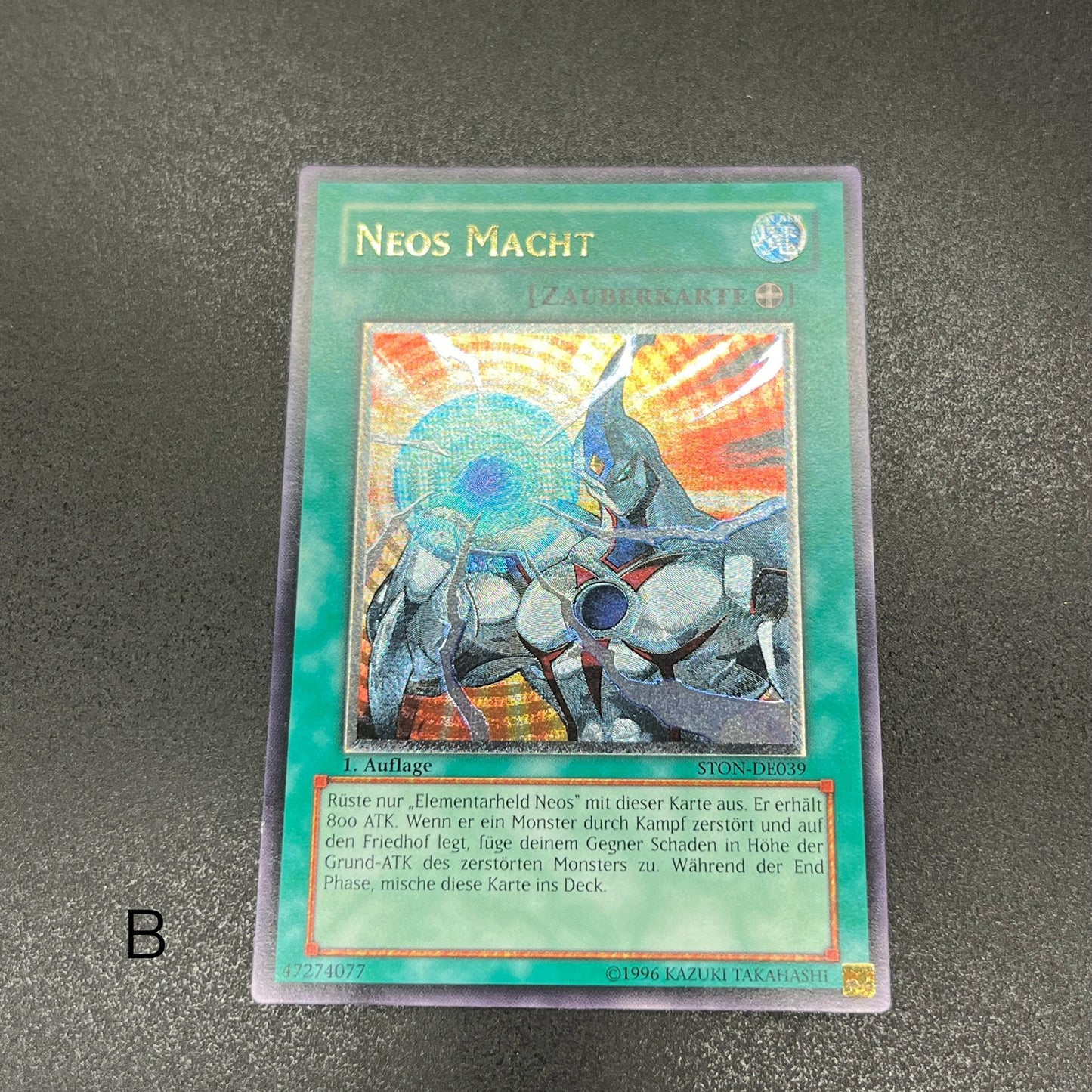 遊戯王　ネオス・フォース/レリーフ/ドイツ語/1st/EU版